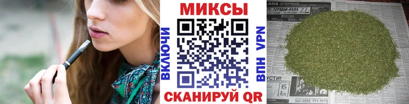 Бутират Butirat  Кудымкар 