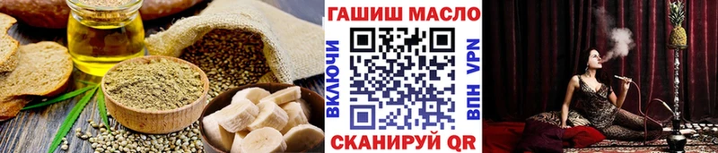 Еда ТГК марихуана  хочу наркоту  blacksprut tor  Кудымкар 