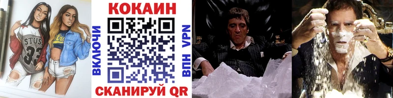 Кокаин Боливия  наркошоп  Кудымкар 