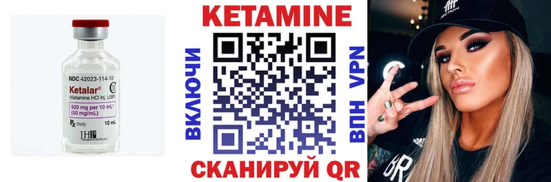 площадка официальный сайт  ОМГ ОМГ   Кудымкар  КЕТАМИН VHQ 