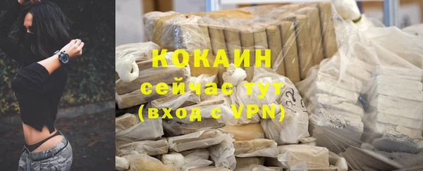 наркотики Абинск
