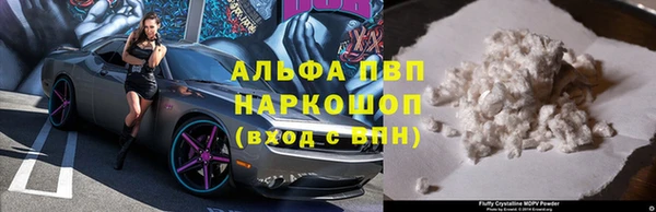 spice Абдулино