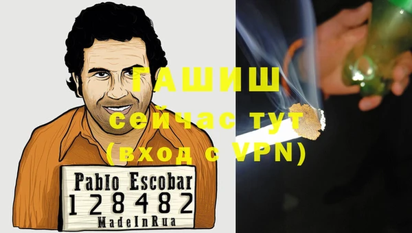 наркотики Абинск