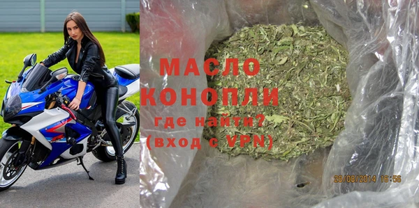 spice Абдулино