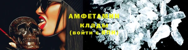 spice Абдулино