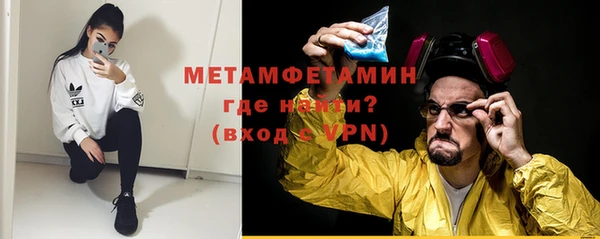 спиды Дмитров
