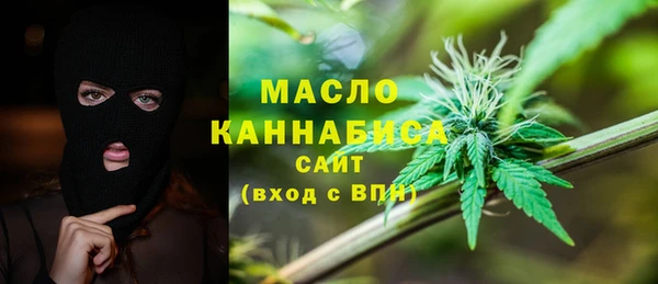 каннабис Абаза