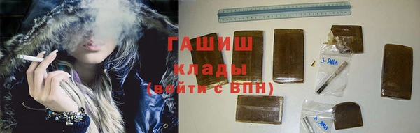 spice Абдулино