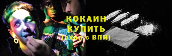 spice Абдулино