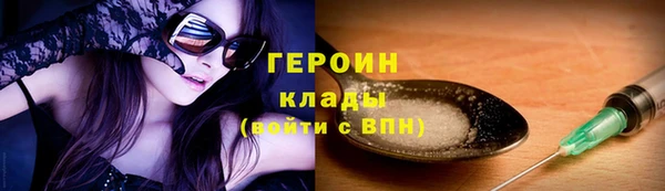 spice Абдулино