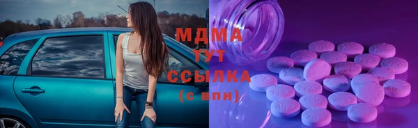spice Абдулино