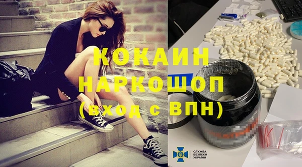 наркотики Абинск