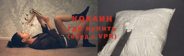 spice Абдулино