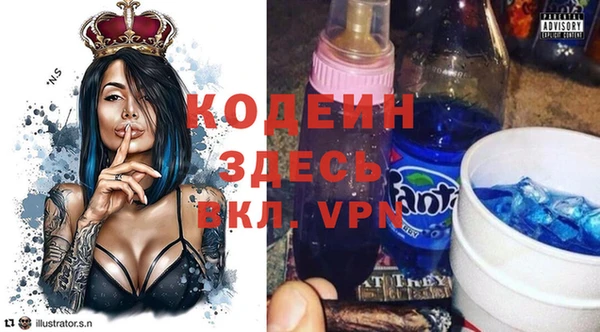 spice Абдулино