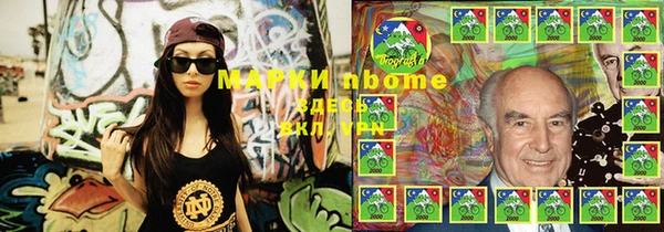 наркотики Абинск