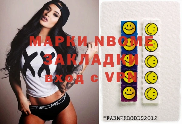 наркотики Абинск