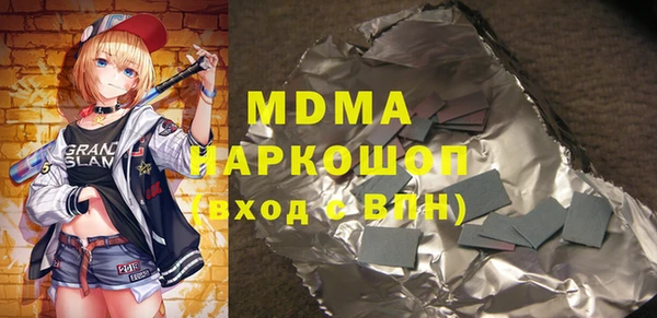 наркотики Абинск