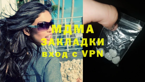 spice Абдулино