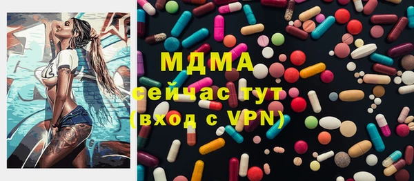 каннабис Абаза