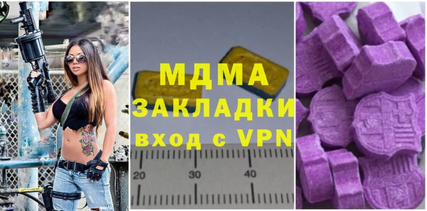 каннабис Абаза