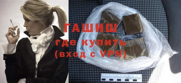 spice Абдулино