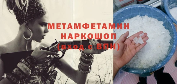 spice Абдулино