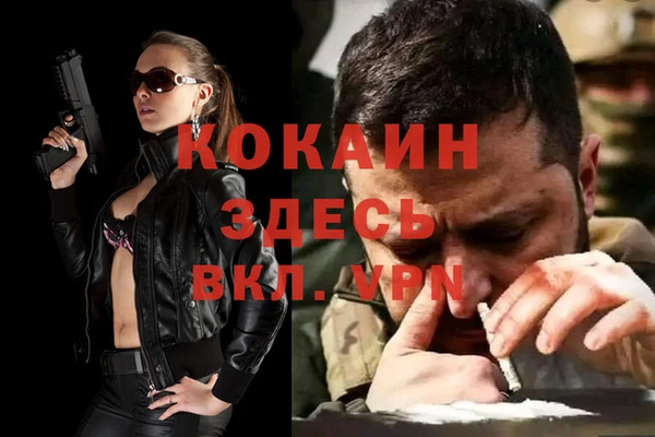 каннабис Абаза