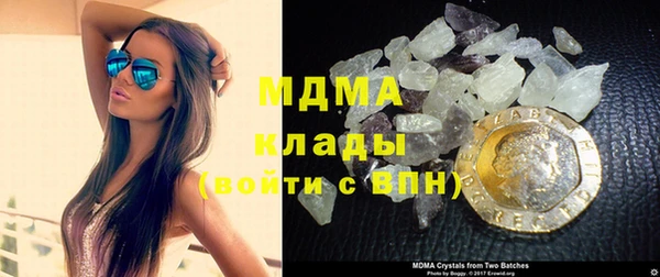 каннабис Абаза