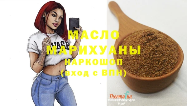 наркотики Абинск
