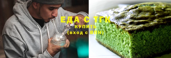 spice Абдулино