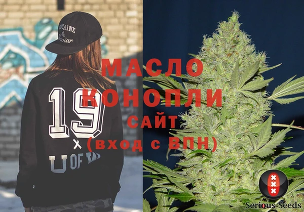 наркотики Абинск