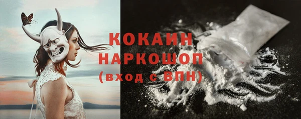 наркотики Абинск