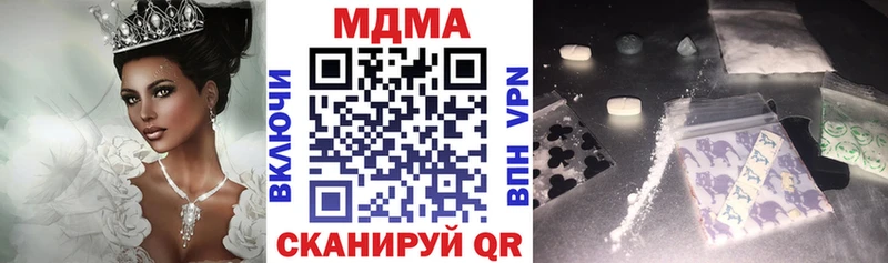 купить  сайты  Кудымкар  МДМА кристаллы 