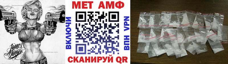 Первитин мет  Кудымкар 